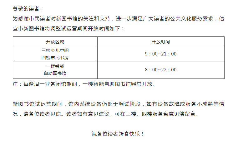 微信图片_20240305170107.png