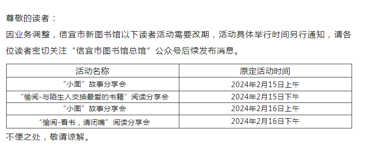 微信图片_20240305170309.png