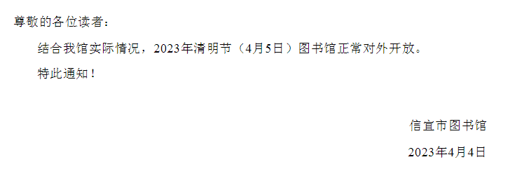 微信图片_20240313161000.png