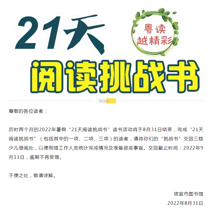 微信图片_20240315094238.png