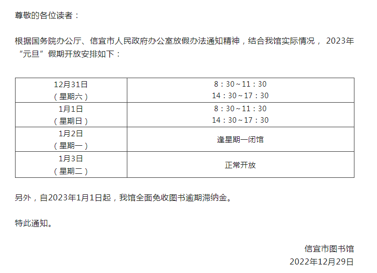 微信图片_20240314153149.png