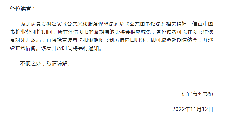 微信图片_20240314154305.png