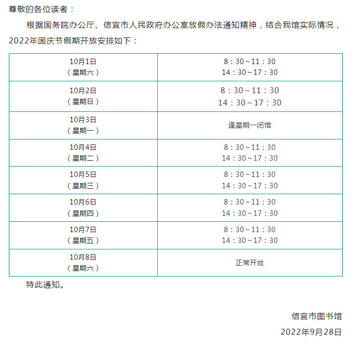 微信图片_20240314172212.png