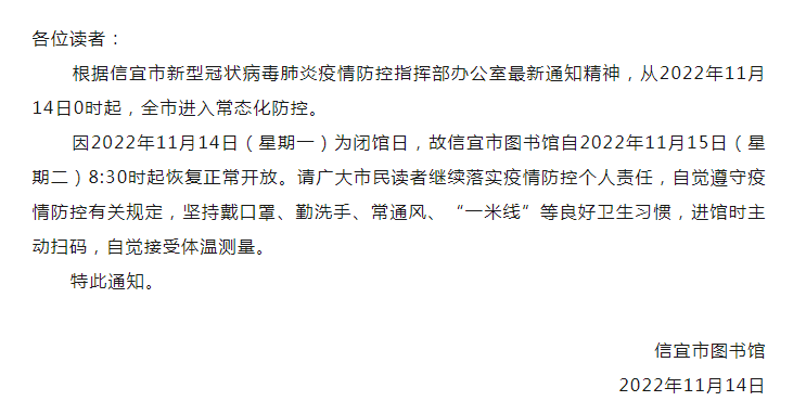 微信图片_20240314154152.png