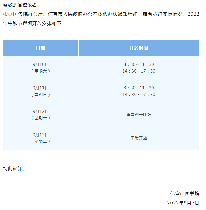 微信图片_20240315093925.png